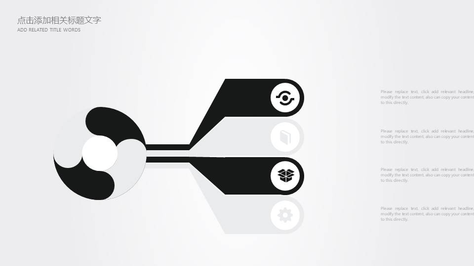 高端商务 (83).pptx